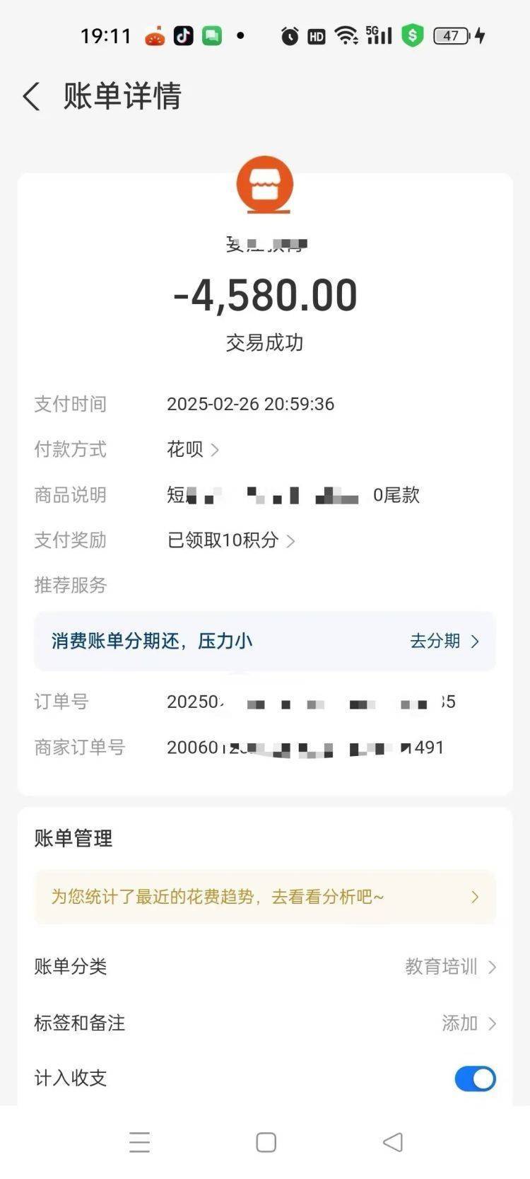 关于UNI投资骗局被揭发，已有超14人被骗！！的信息