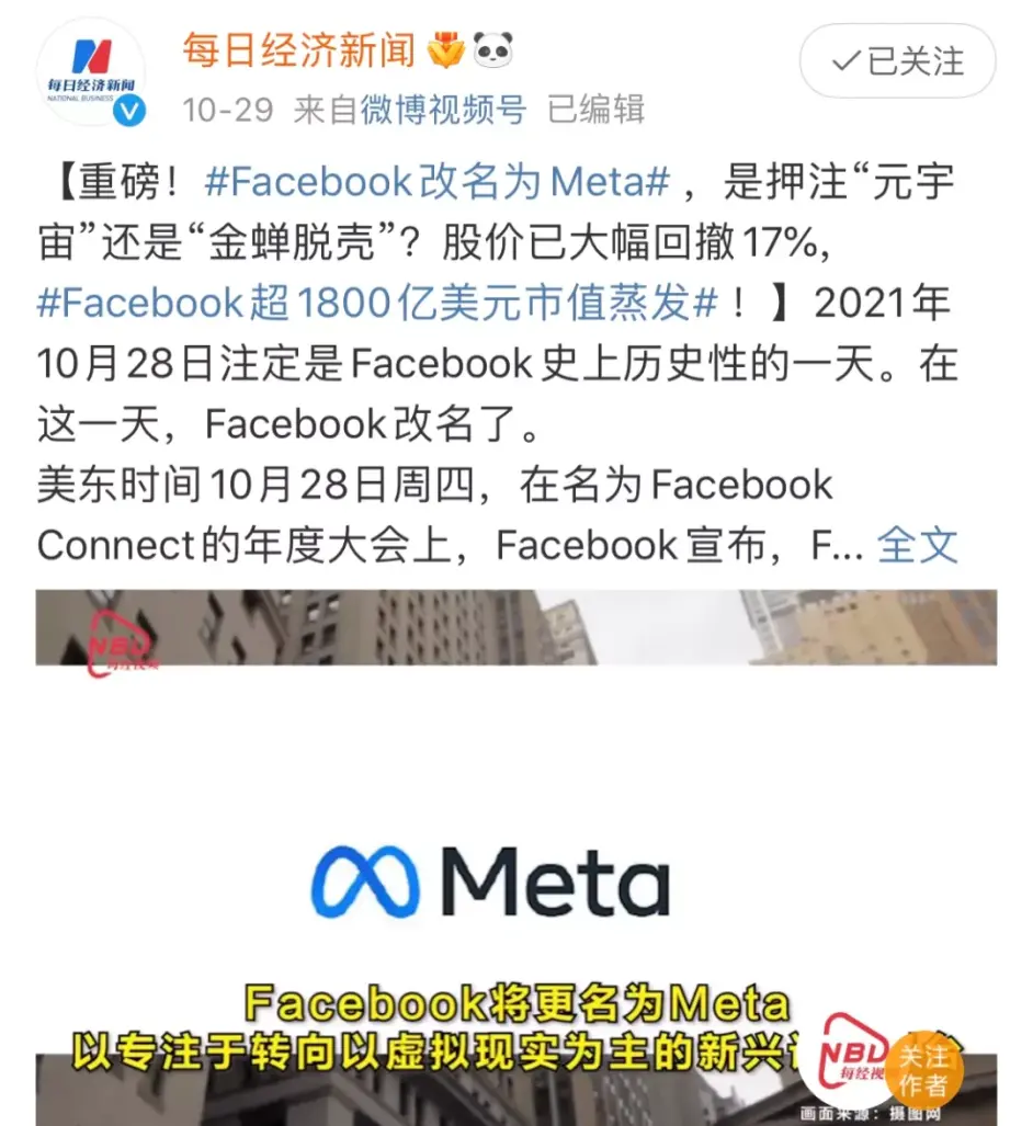 比特币官宣与440携手，开启元宇宙新纪元！