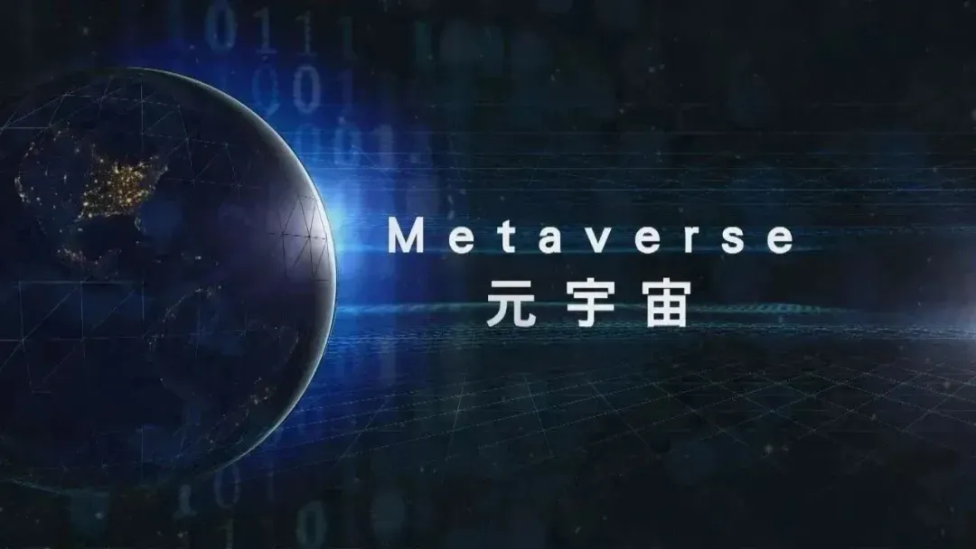 比特币官宣与440携手，开启元宇宙新纪元！